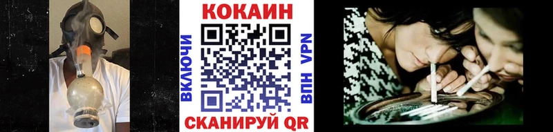 Купить закладки  Белокуриха  Кокаин VHQ 