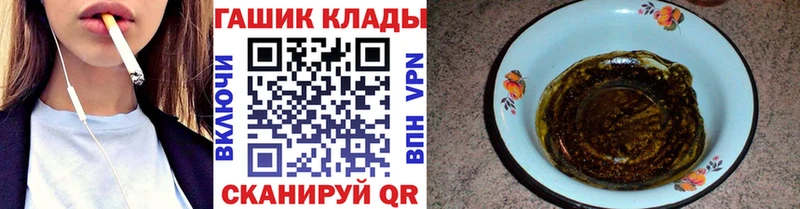 ГАШ 40% ТГК Белокуриха