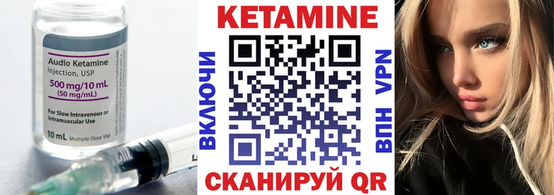 КЕТАМИН ketamine  Купить  Белокуриха 