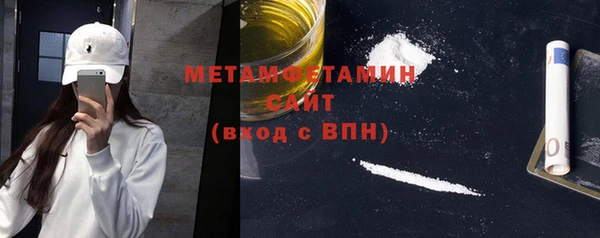 мдма Верхний Тагил
