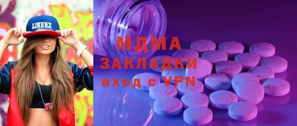 MDMA Володарск