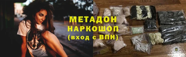 мдма Верхний Тагил