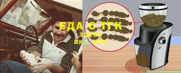 бошки Верея