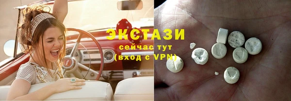 кристаллы Сафоново