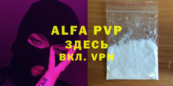 альфа пвп Верхнеуральск