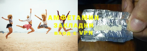 метамфетамин Сатка