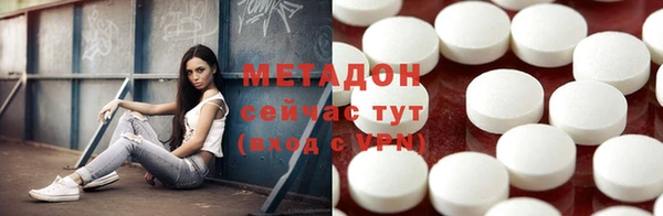 ALPHA PVP Саяногорск