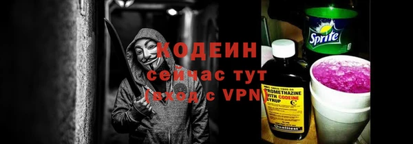 кристаллы Сафоново