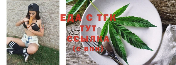 бошки Верея
