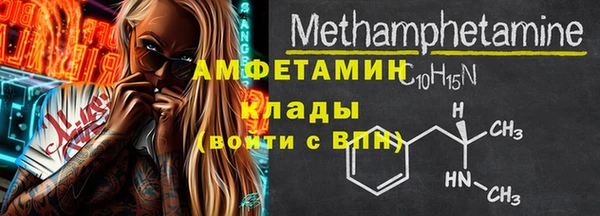 мдма Верхний Тагил