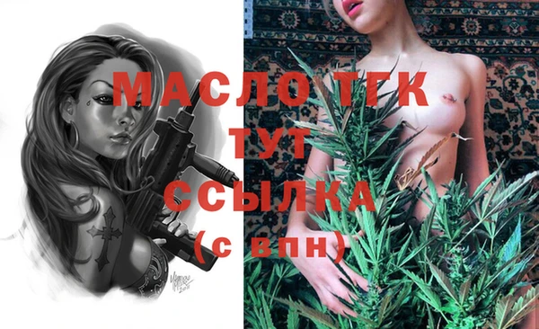 бошки Верея