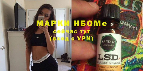 мдма Волоколамск