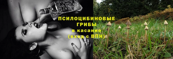кристаллы Сафоново