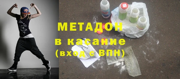 метамфетамин Сатка