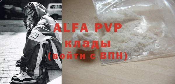 альфа пвп Верхнеуральск