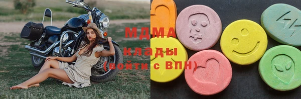 ALPHA PVP Саяногорск