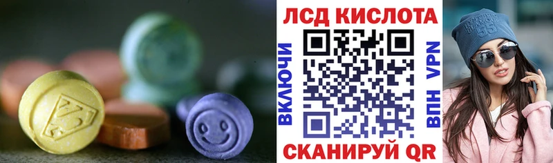 LSD-25 экстази кислота  Купить где  Белокуриха 