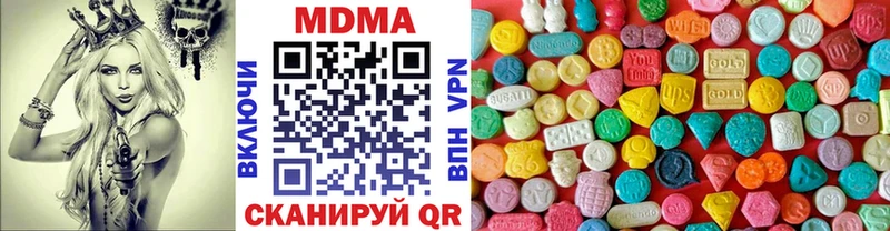 MDMA молли  Купить закладки  Белокуриха 