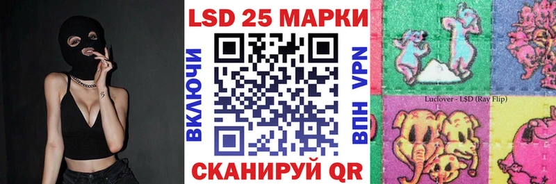 Купить закладки  Белокуриха  Марки N-bome 1,5мг 